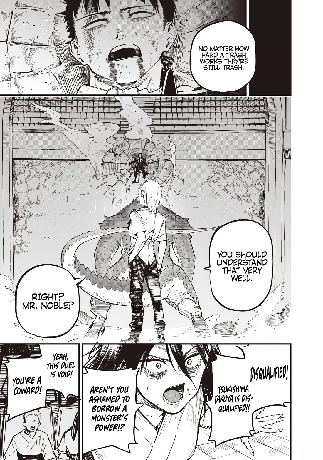 Avalon of Disaster chapter 81 page 19