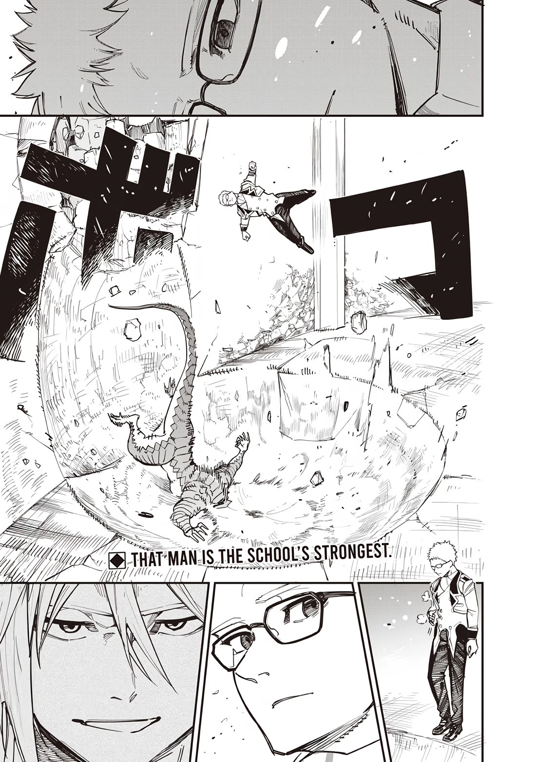 Avalon of Disaster chapter 81 page 23