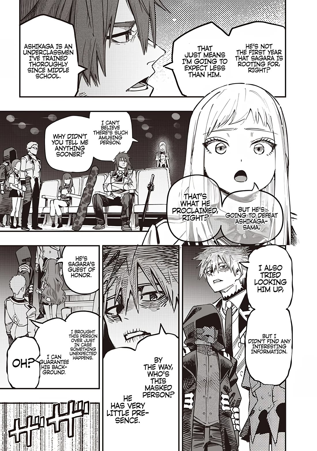 Avalon of Disaster chapter 81 page 5