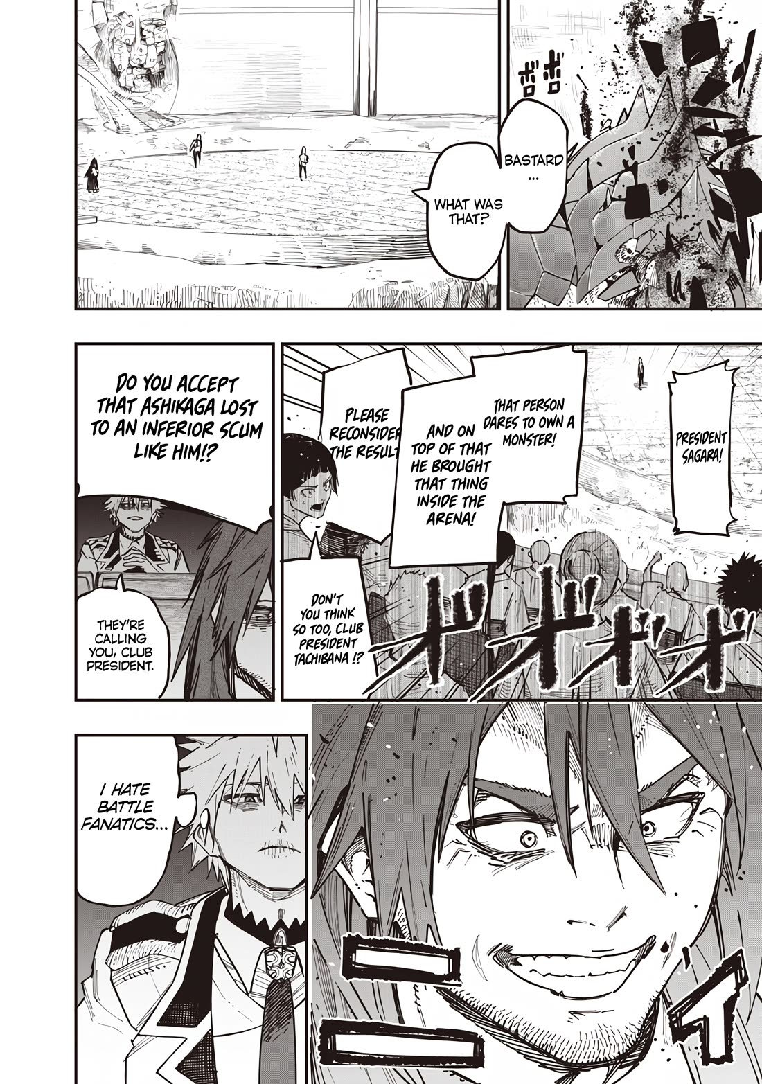 Avalon of Disaster chapter 82 page 3