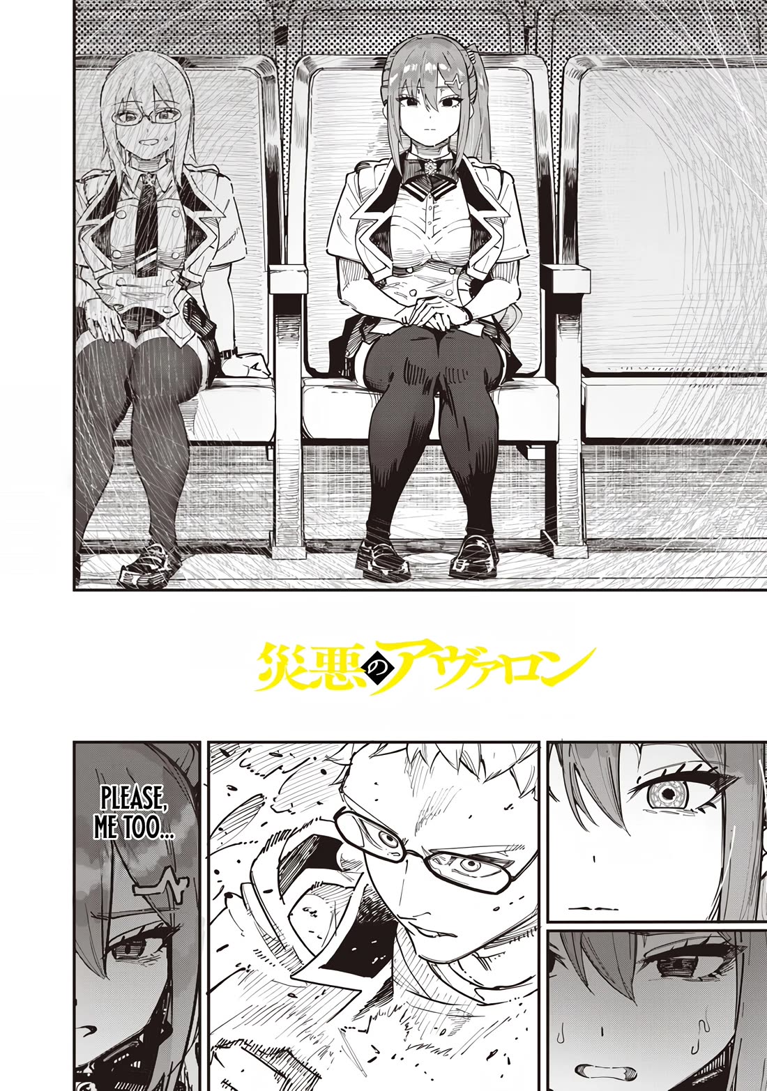 Avalon of Disaster chapter 83 page 2