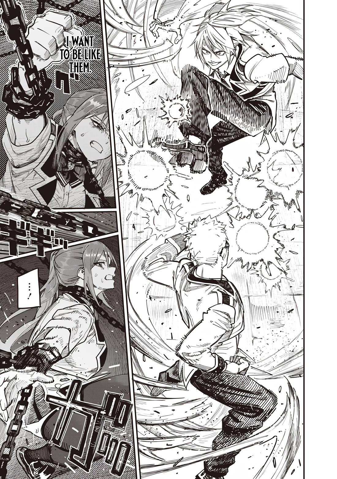 Avalon of Disaster chapter 83 page 3