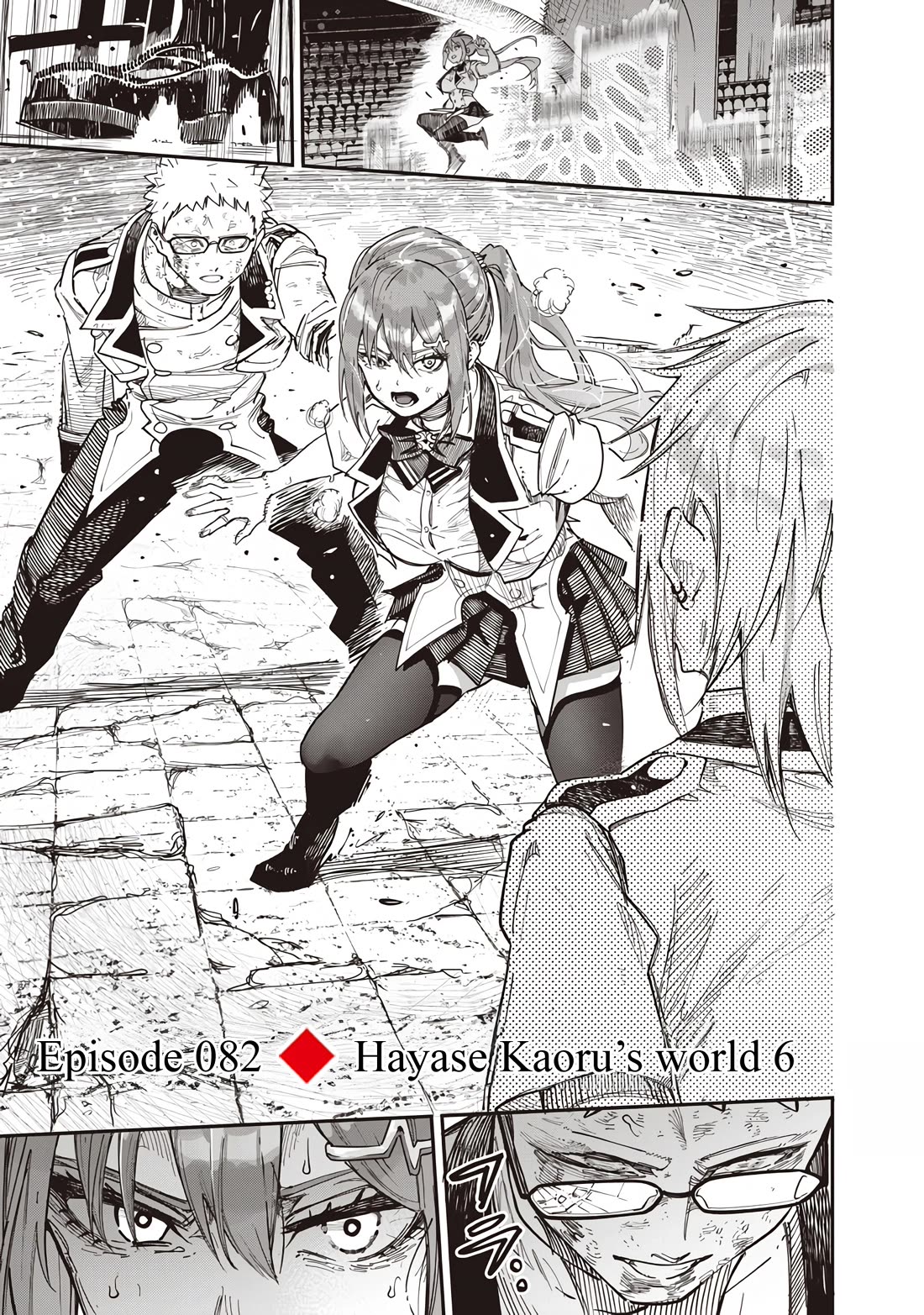 Avalon of Disaster chapter 83 page 7