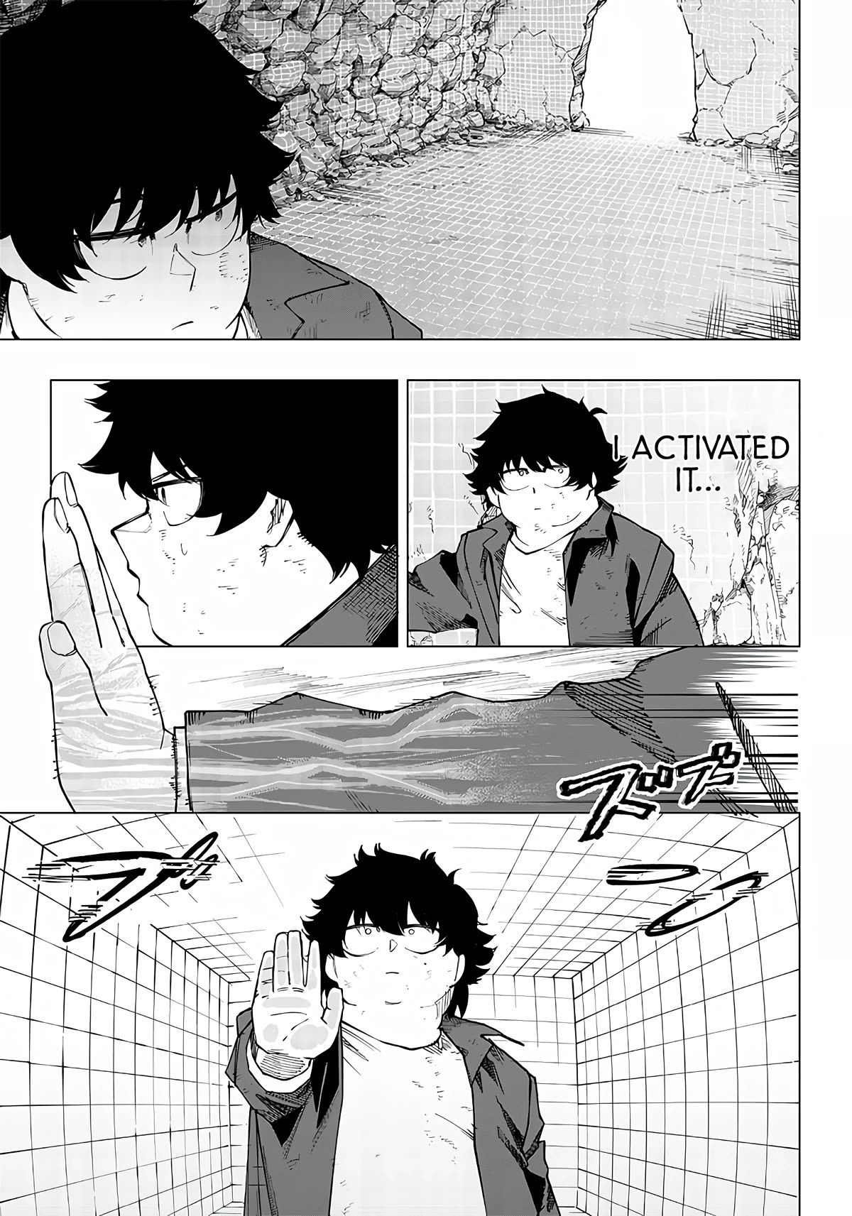 Avalon of Disaster chapter 9 page 15