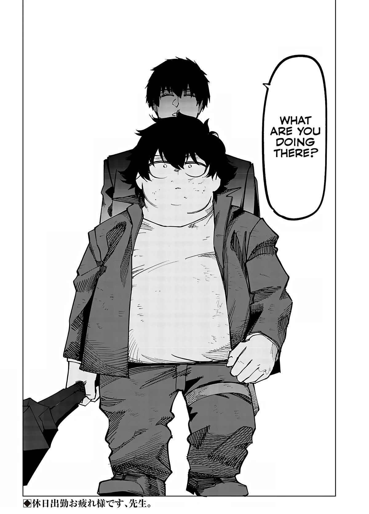 Avalon of Disaster chapter 9 page 18