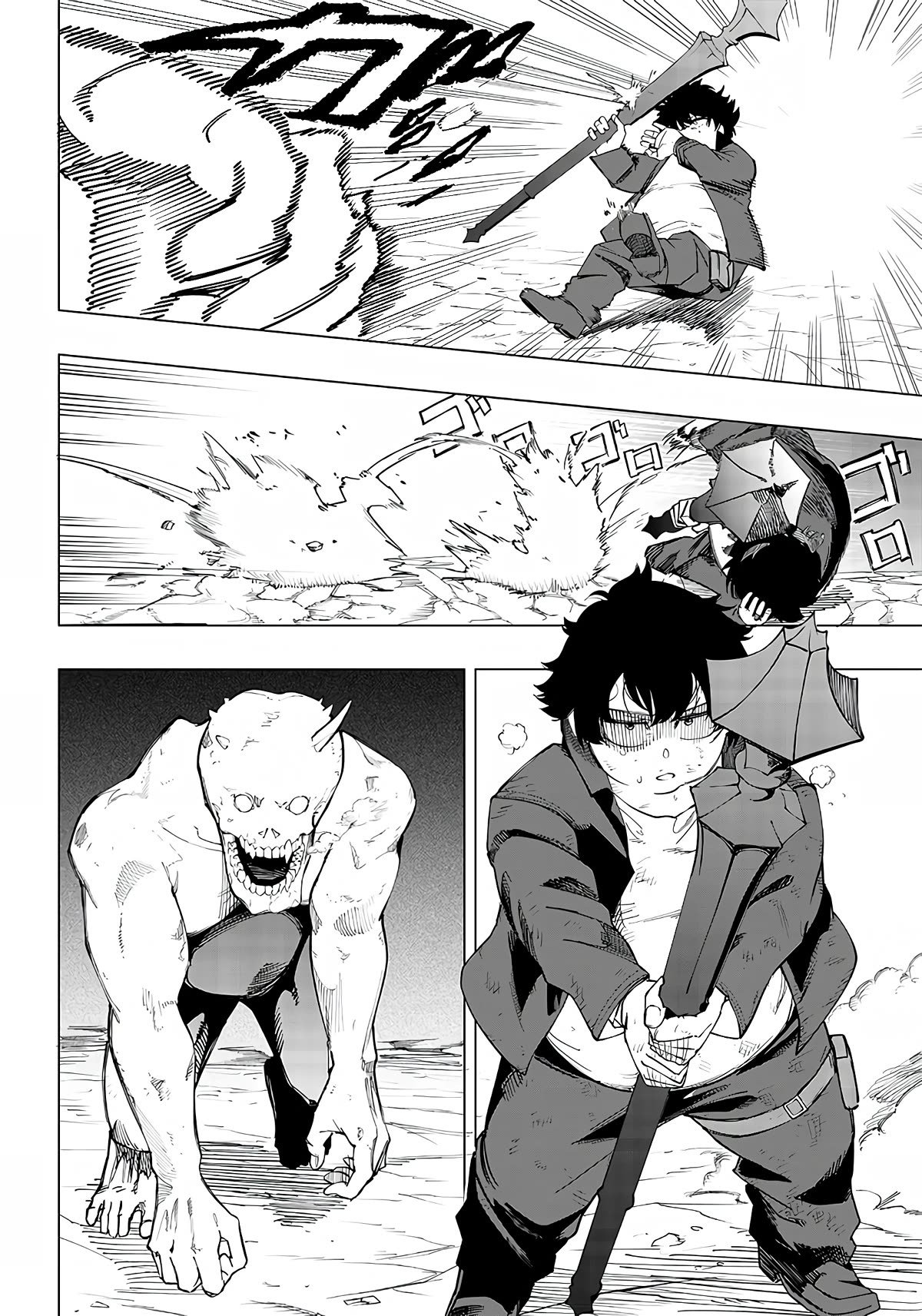 Avalon of Disaster chapter 9 page 2