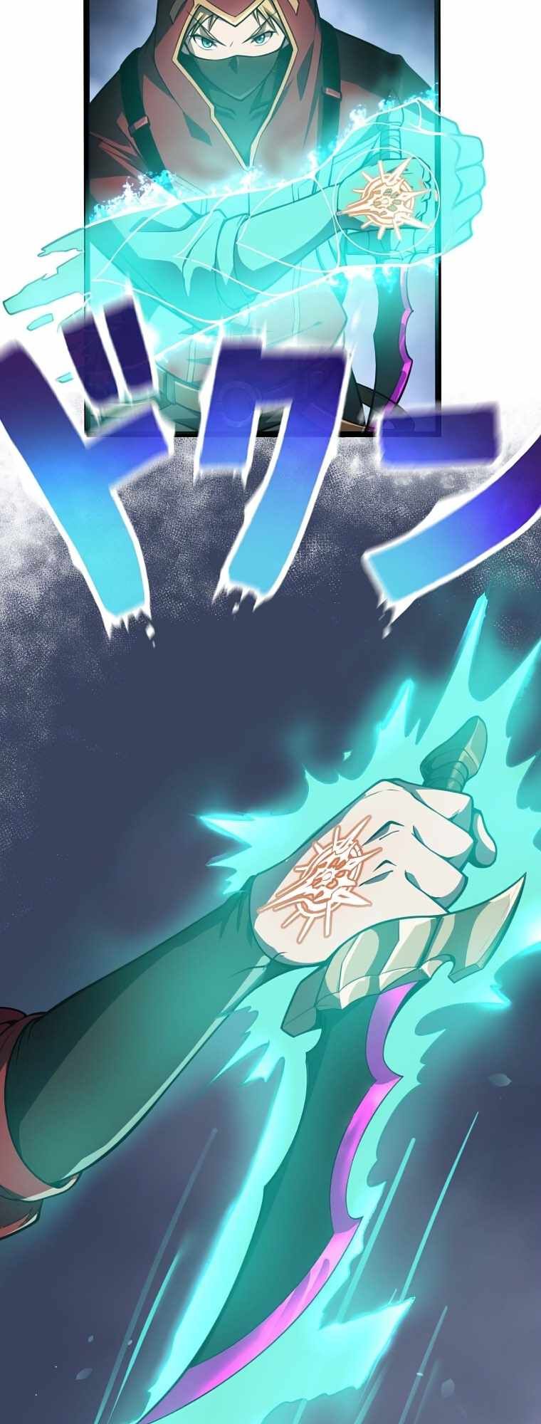 Awakened Thief Steals the World chapter 1 page 14