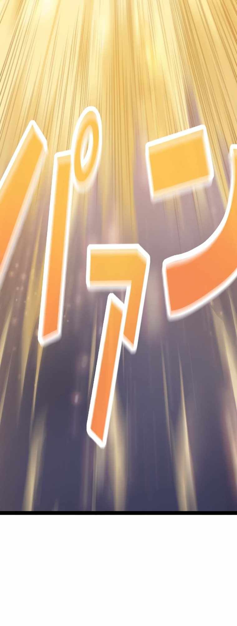 Awakened Thief Steals the World chapter 1 page 9