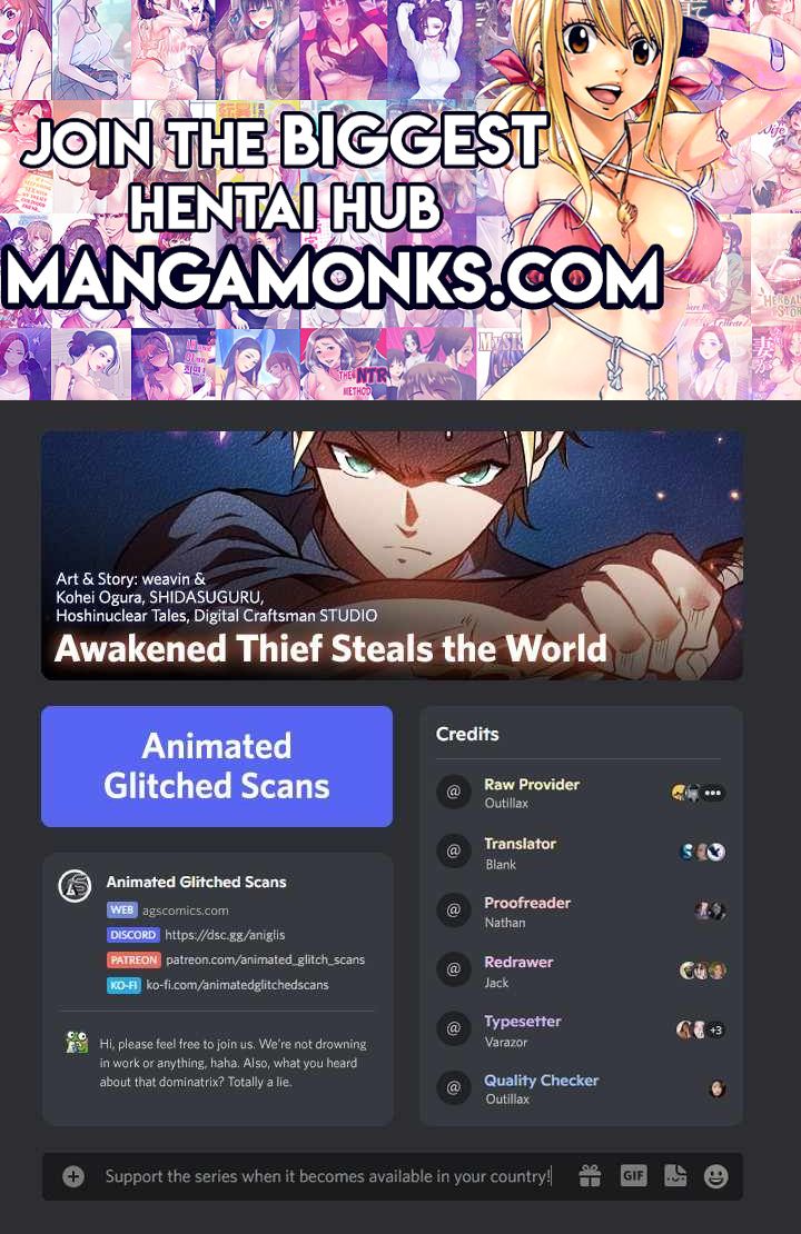 Awakened Thief Steals the World chapter 11 page 1