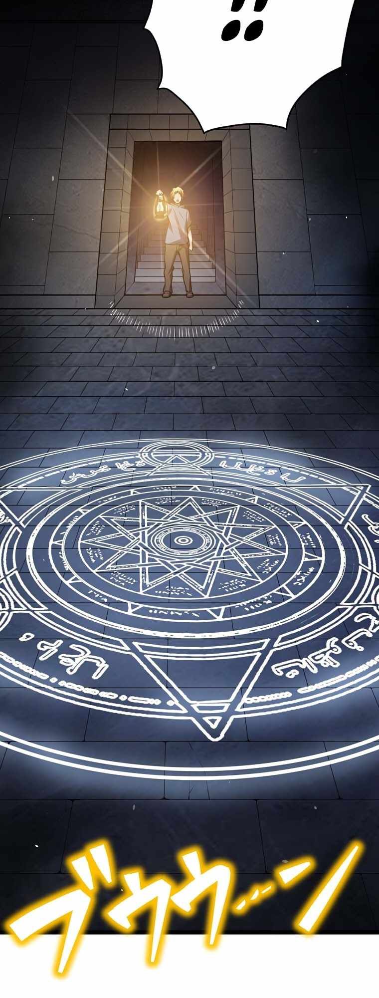 Awakened Thief Steals the World chapter 2 page 56