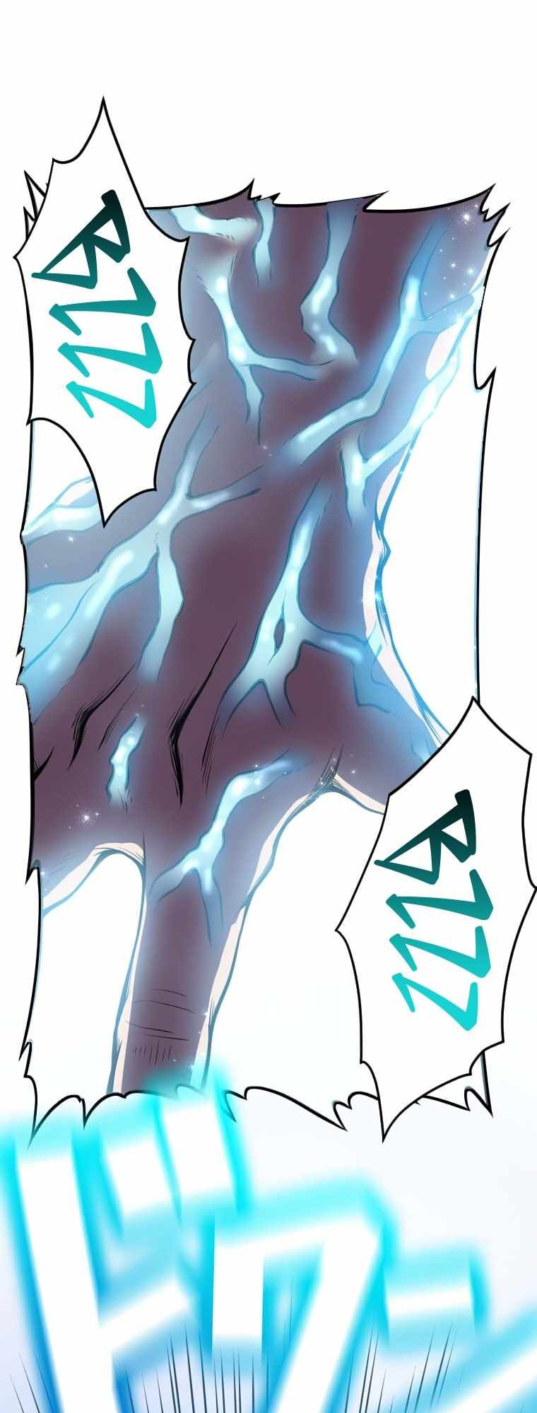 Awakened Thief Steals the World chapter 3 page 12