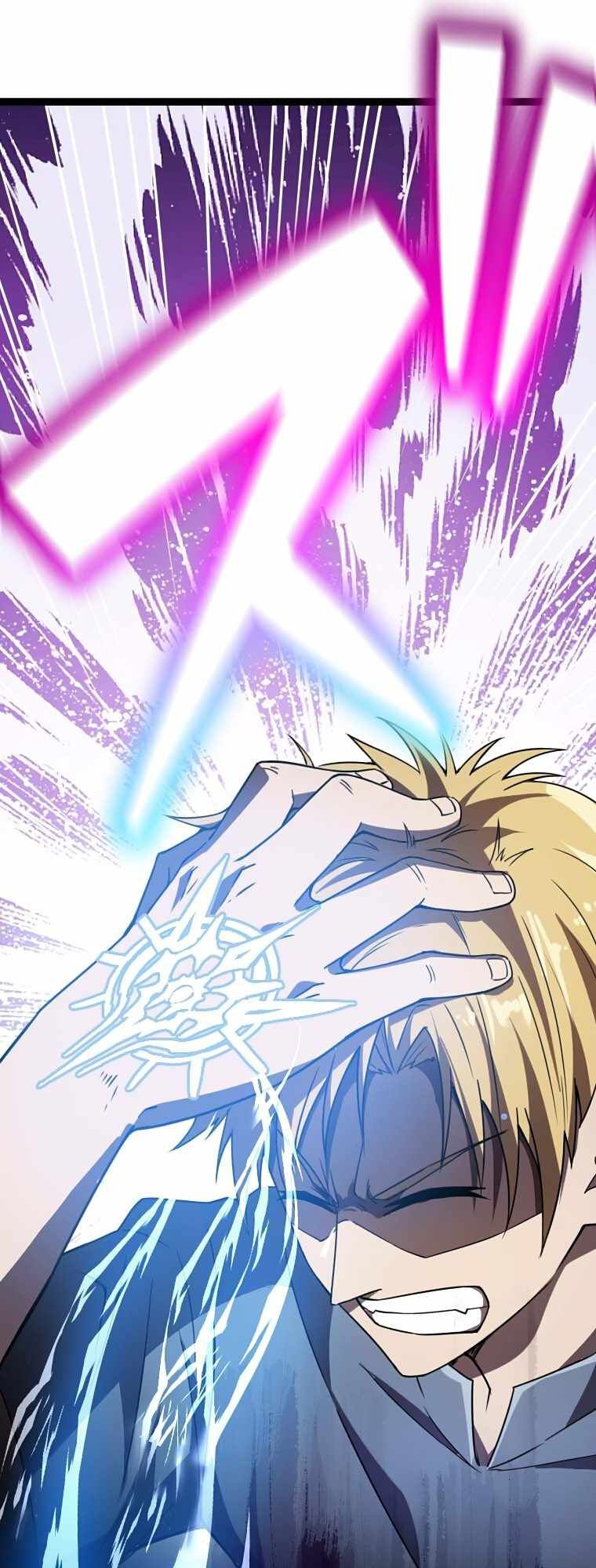 Awakened Thief Steals the World chapter 3 page 42