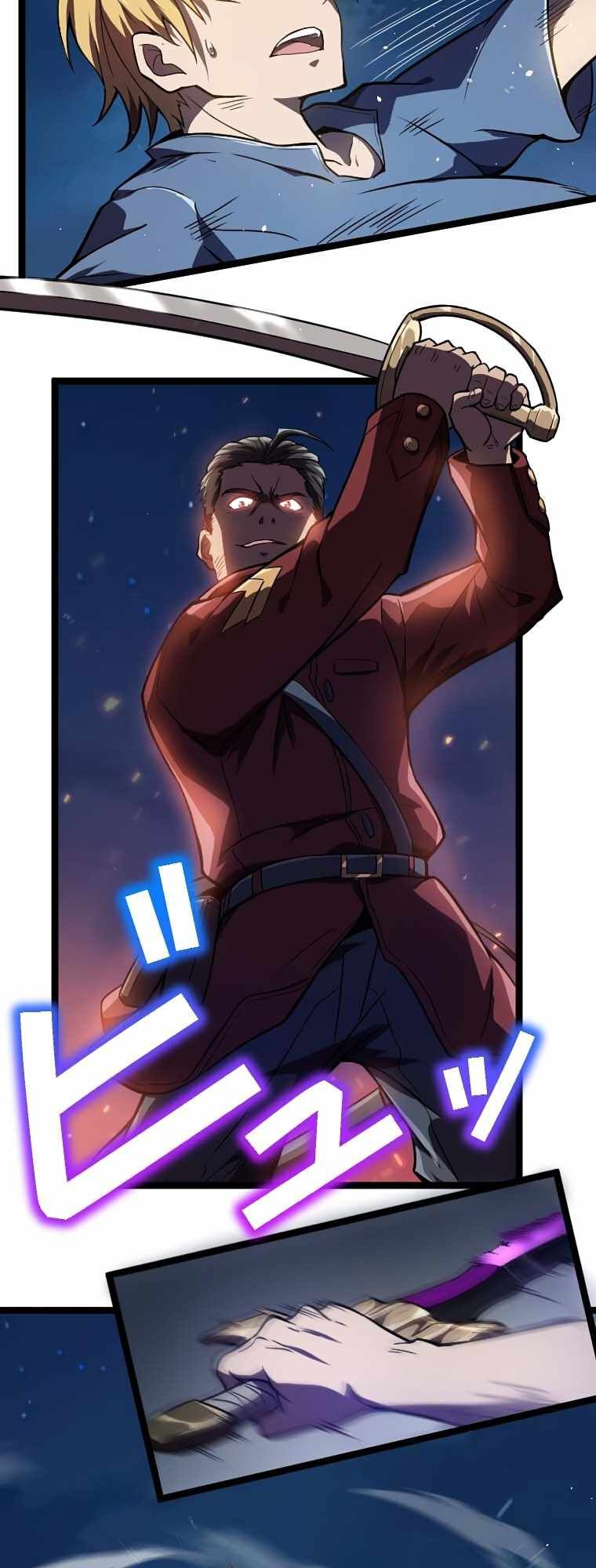 Awakened Thief Steals the World chapter 4 page 23