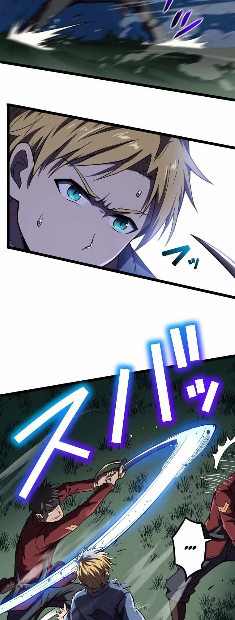 Awakened Thief Steals the World chapter 4 page 25