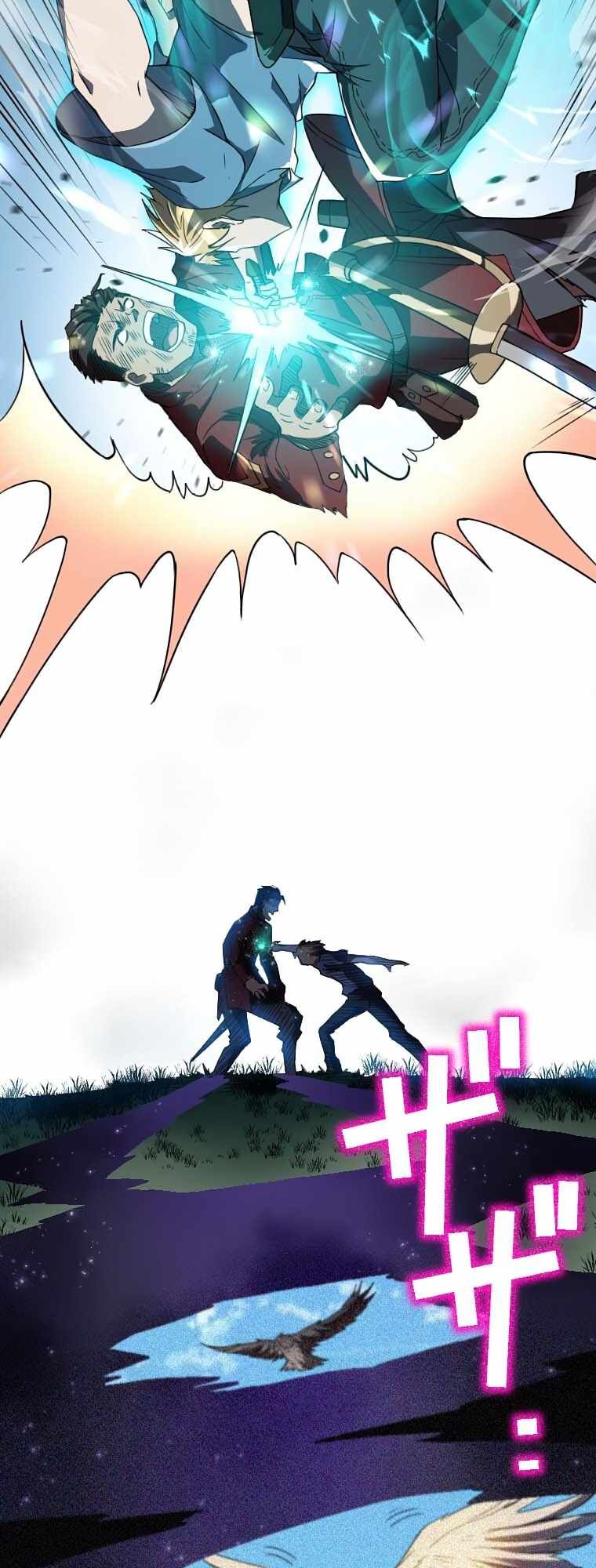 Awakened Thief Steals the World chapter 4 page 70