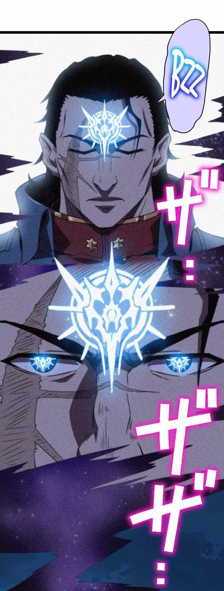 Awakened Thief Steals the World chapter 4 page 72