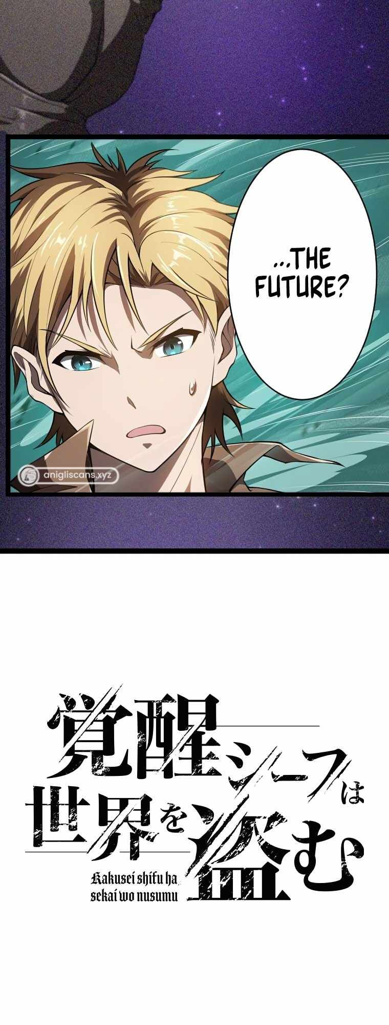 Awakened Thief Steals the World chapter 6 page 6