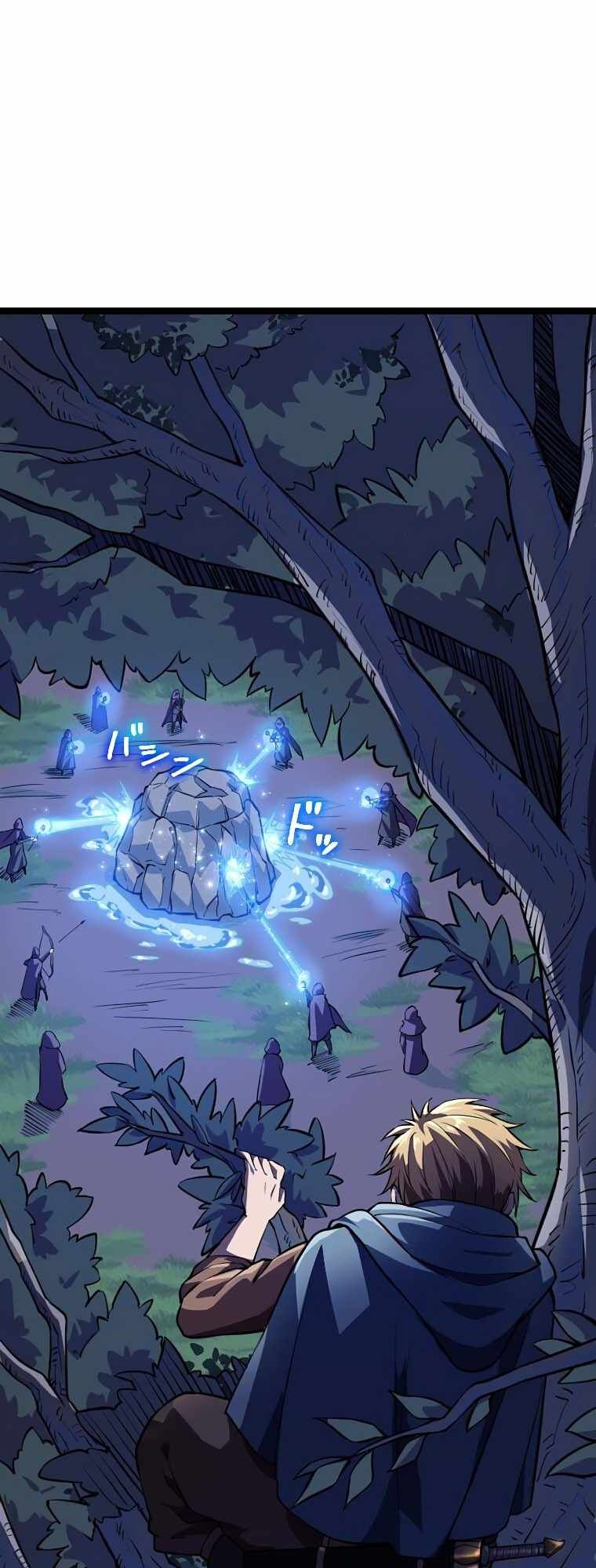 Awakened Thief Steals the World chapter 8 page 27