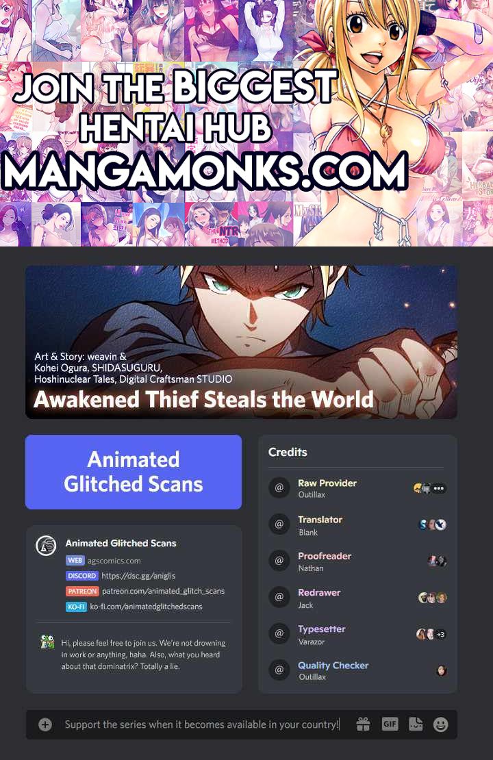 Awakened Thief Steals the World chapter 9 page 1