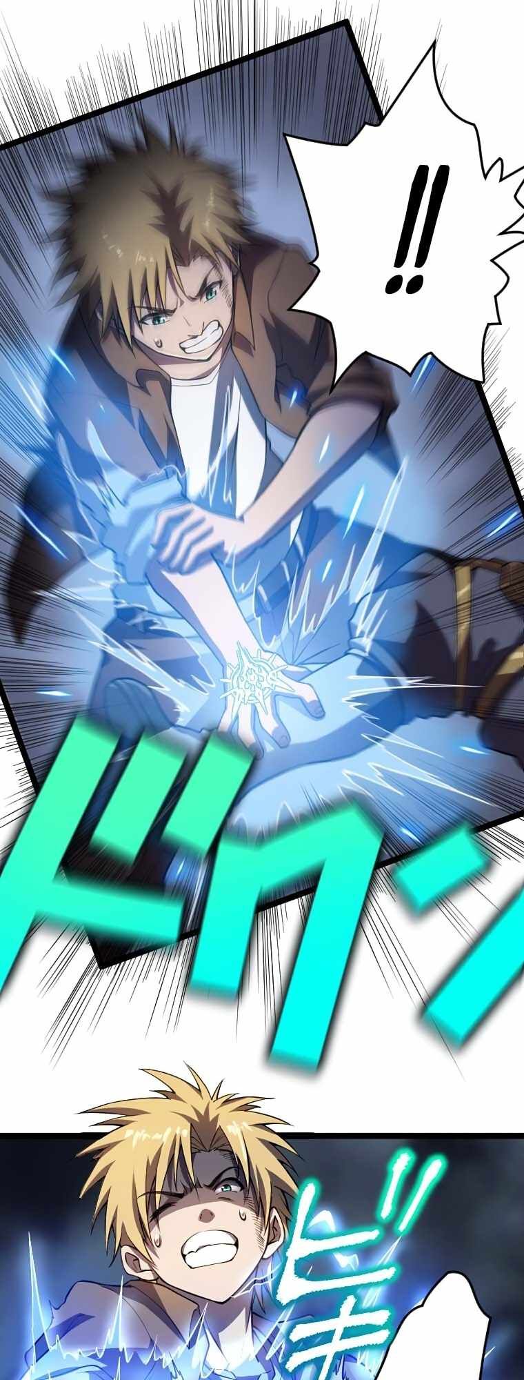 Awakened Thief Steals the World chapter 9 page 55