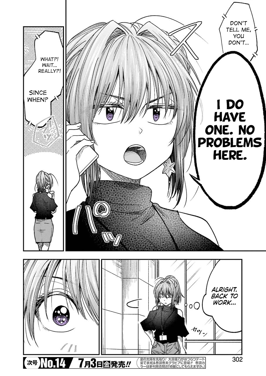 Awkward Senpai chapter 11 page 7