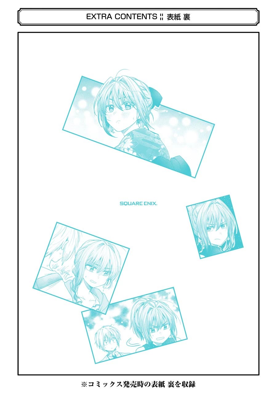 Awkward Senpai chapter 12.2 page 9