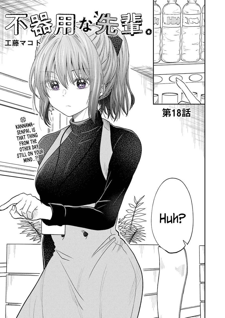 Awkward Senpai chapter 18 page 1