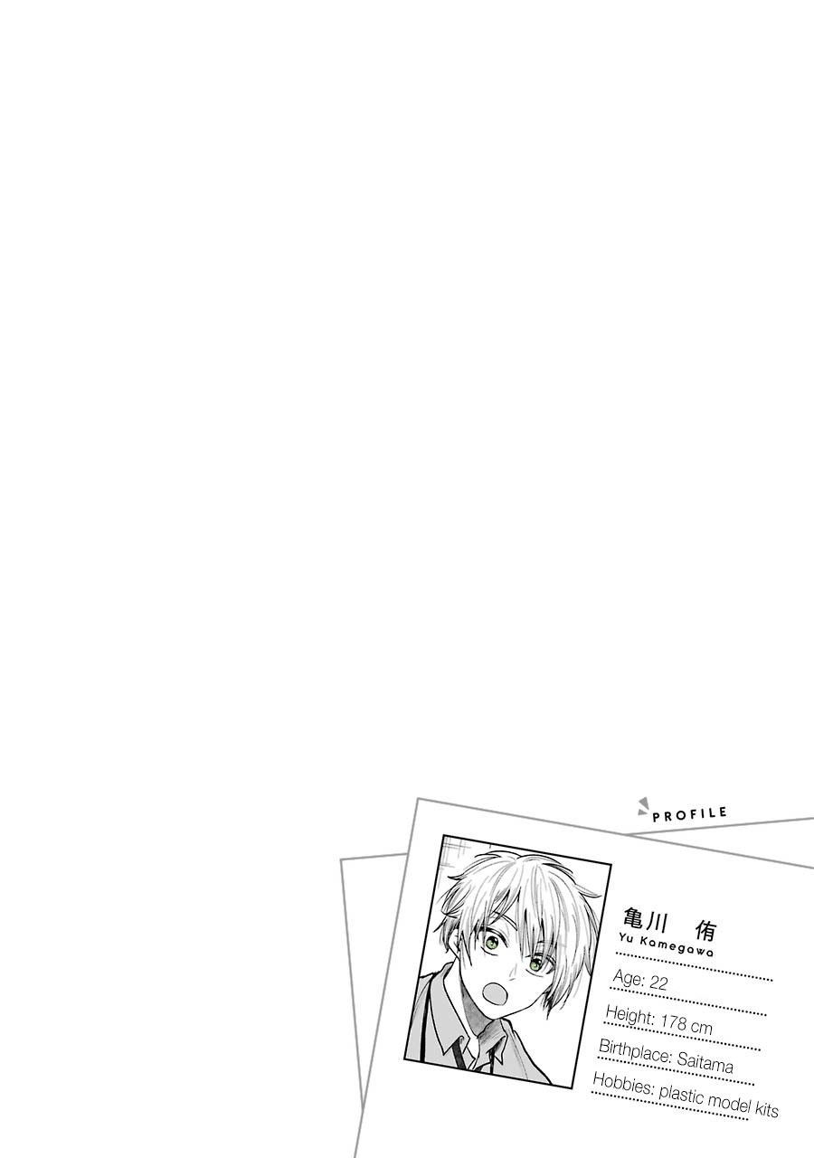 Awkward Senpai chapter 2.3 page 6