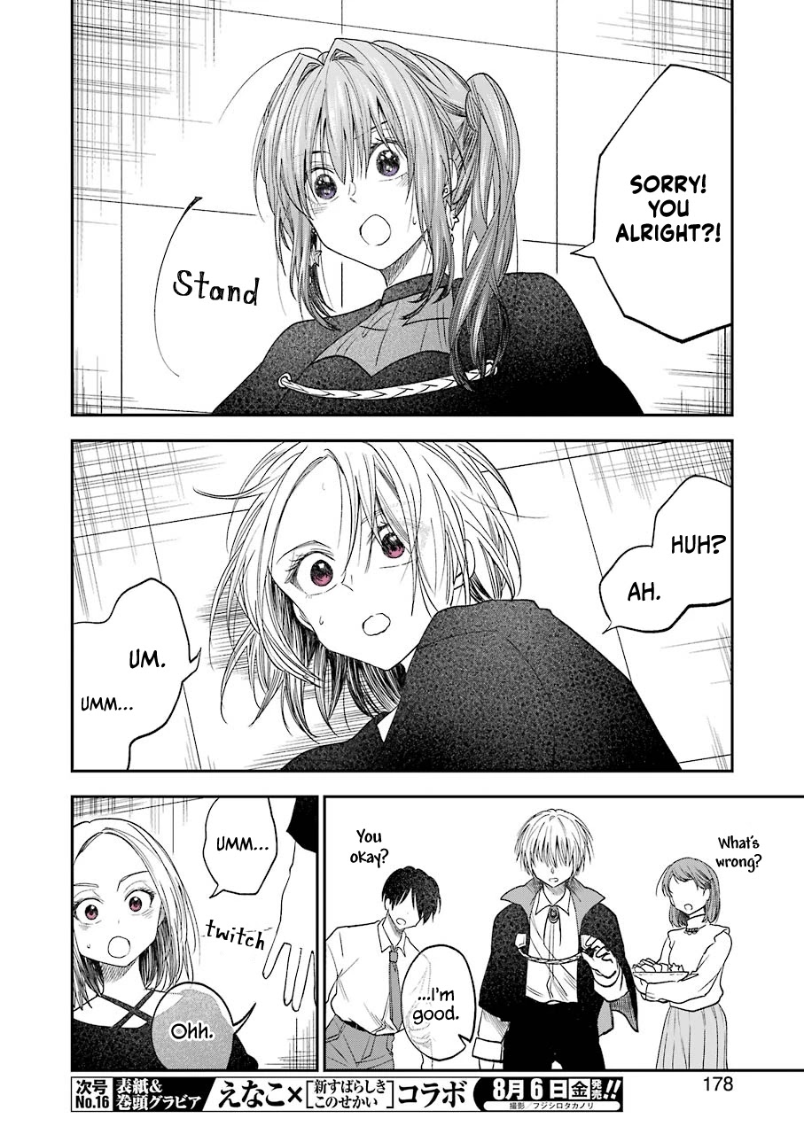 Awkward Senpai chapter 23 page 11