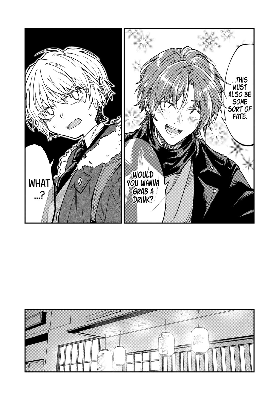 Awkward Senpai chapter 44 page 6