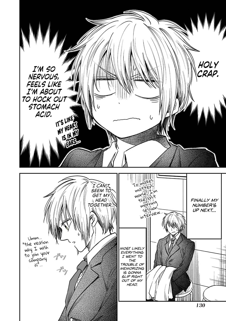 Awkward Senpai chapter 6.5 page 3