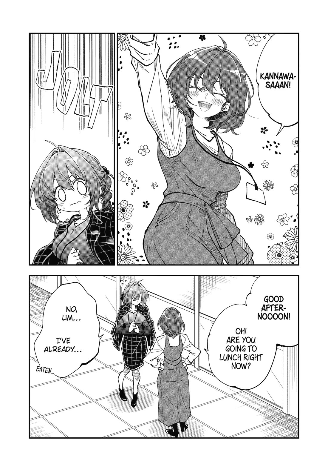 Awkward Senpai chapter 65 page 2