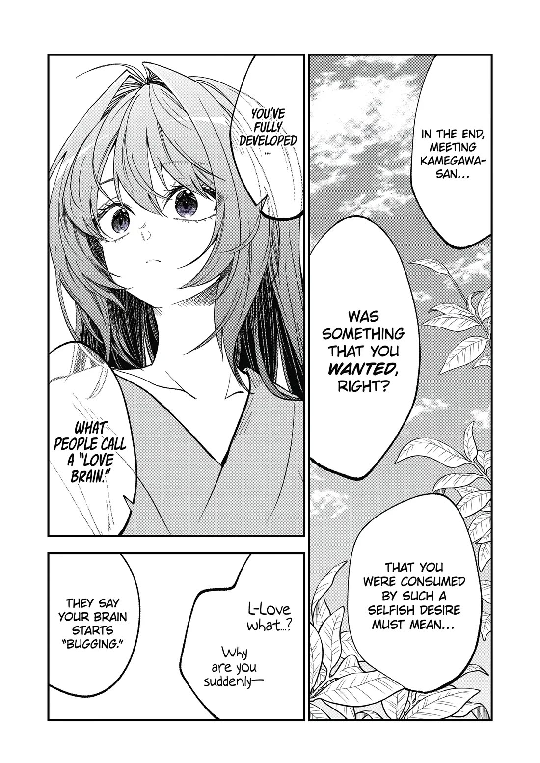 Awkward Senpai chapter 73 page 14