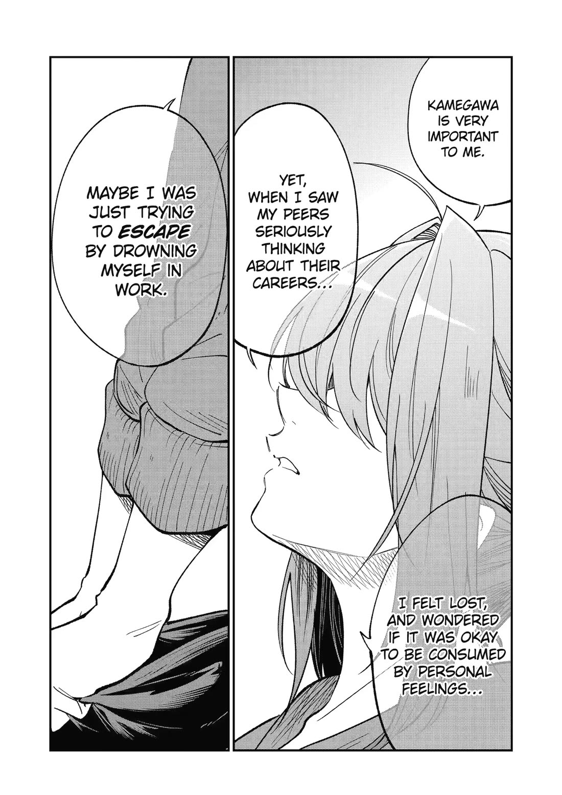 Awkward Senpai chapter 75 page 10