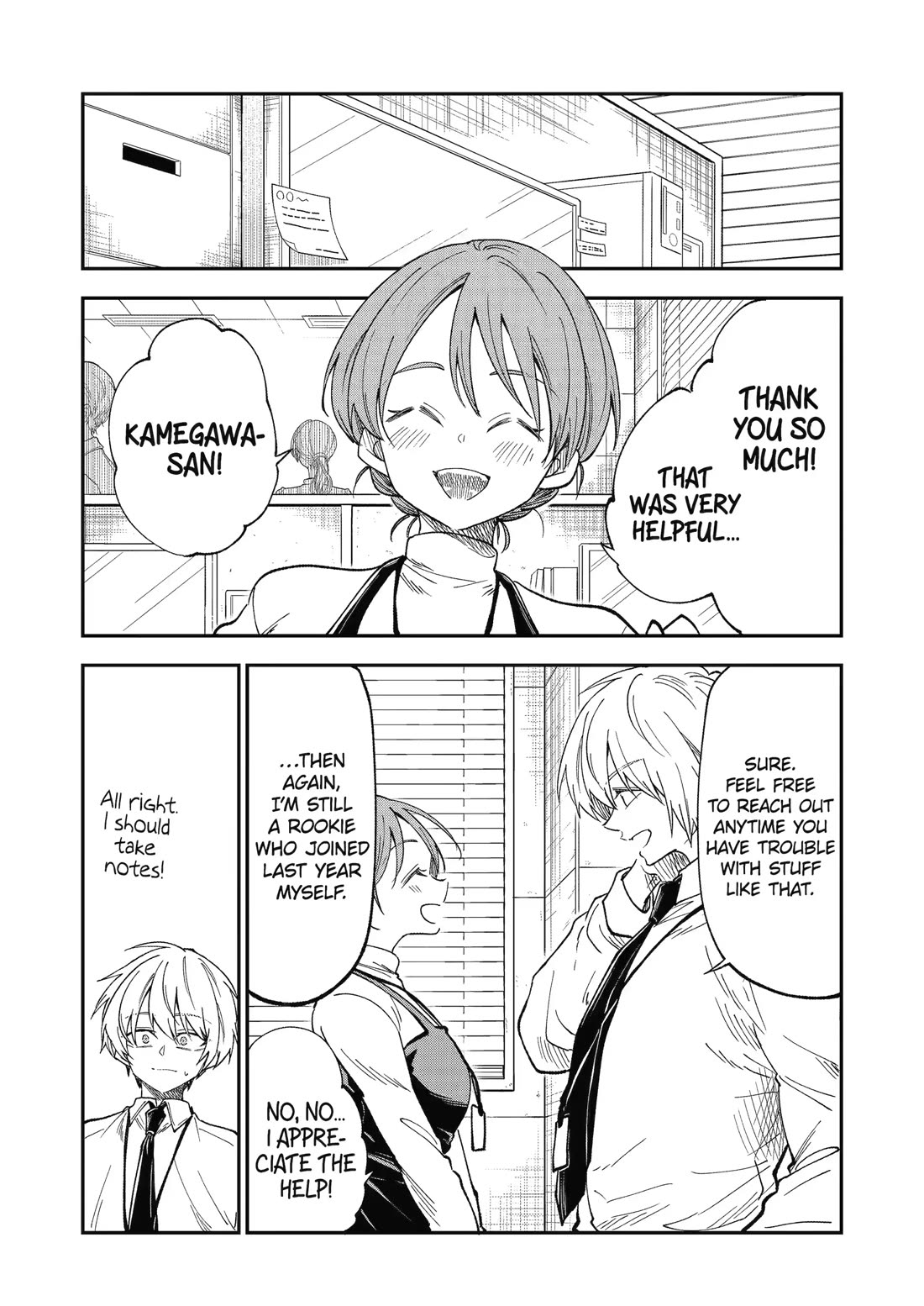 Awkward Senpai chapter 75 page 12