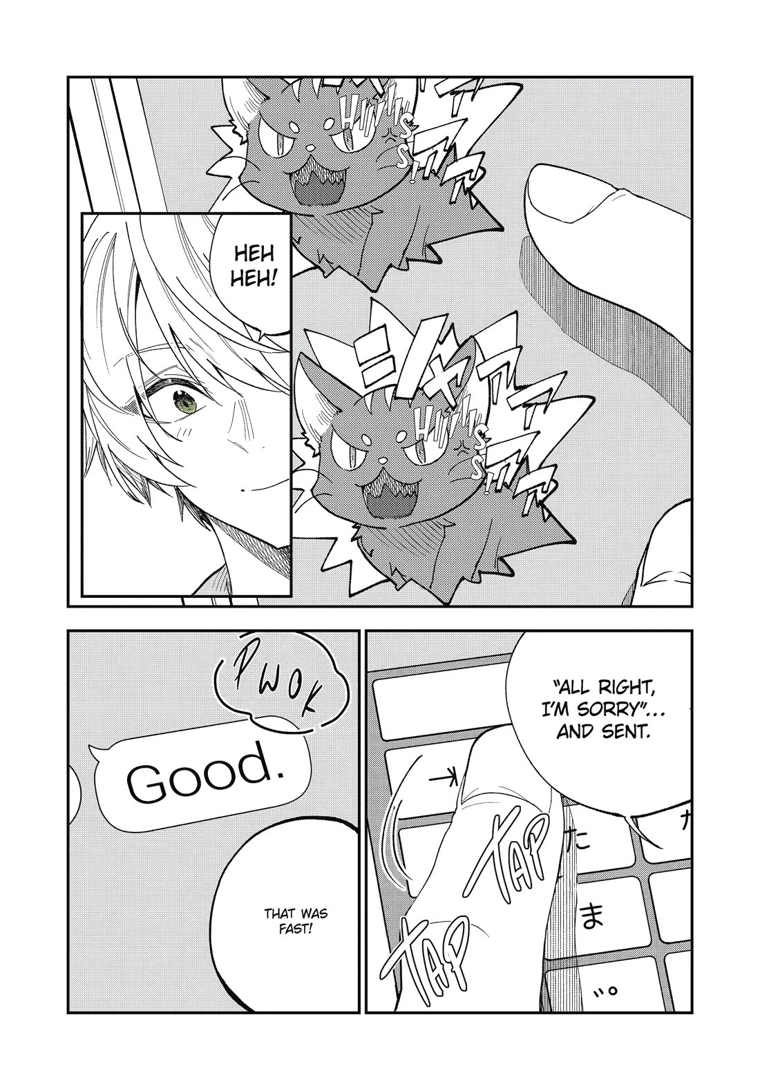 Awkward Senpai chapter 78 page 3