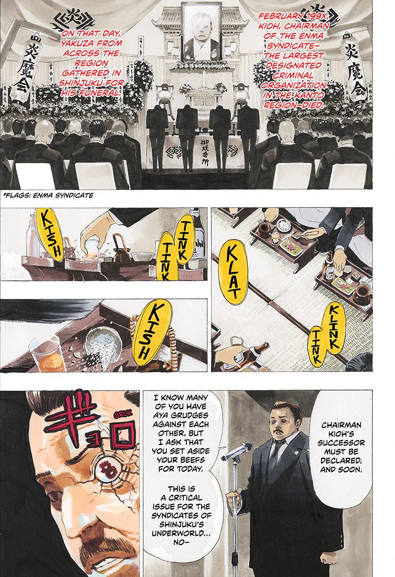 Ayashimon chapter 1 page 1