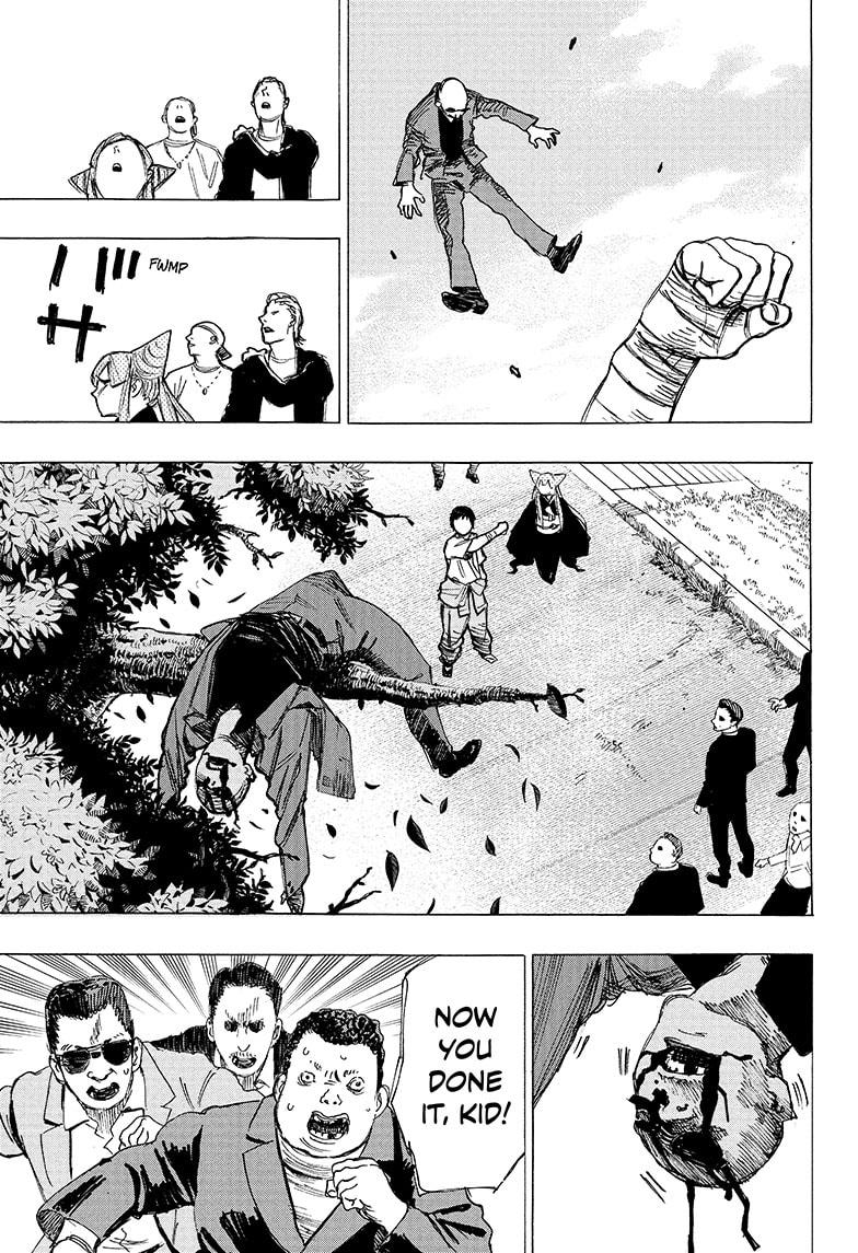 Ayashimon chapter 1 page 14