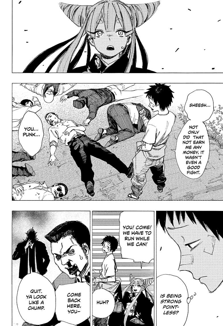 Ayashimon chapter 1 page 15