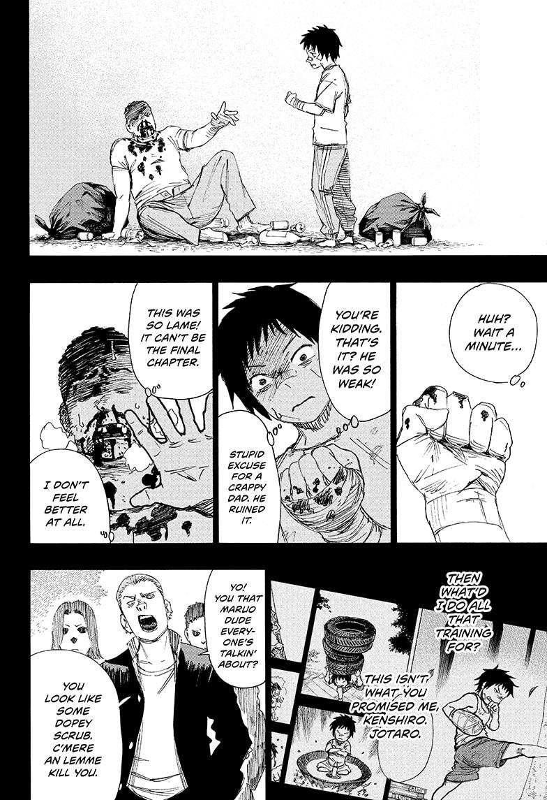 Ayashimon chapter 1 page 37