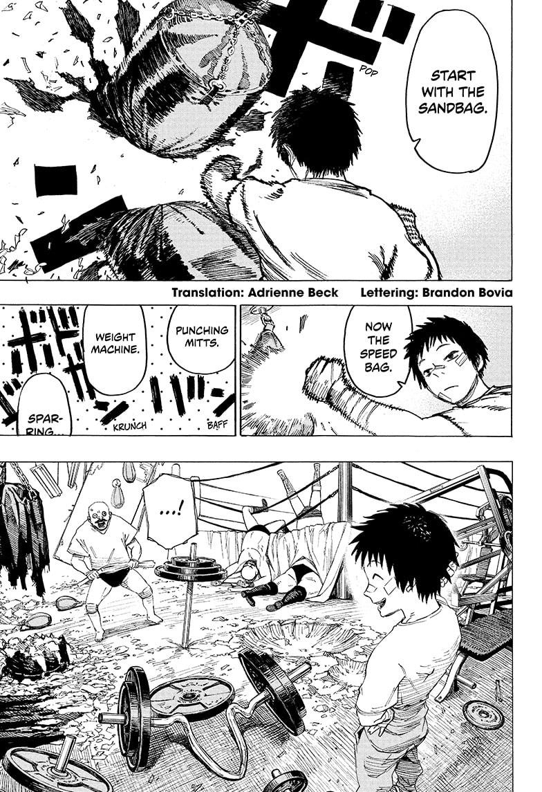 Ayashimon chapter 1 page 4