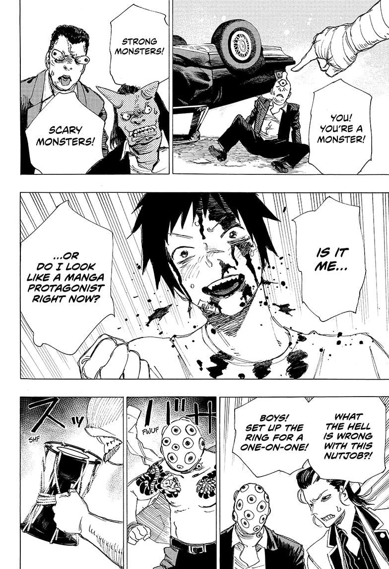 Ayashimon chapter 1 page 42