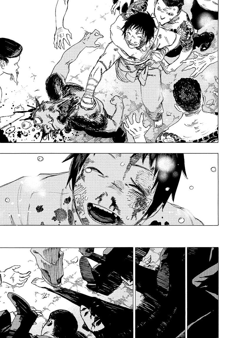 Ayashimon chapter 1 page 47