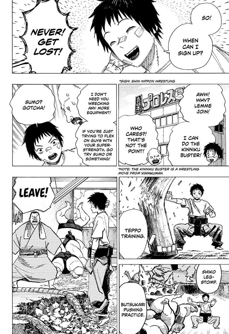 Ayashimon chapter 1 page 5