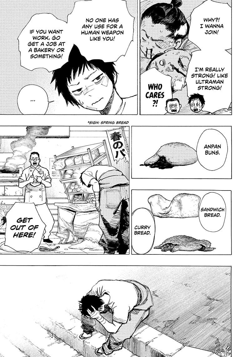 Ayashimon chapter 1 page 6