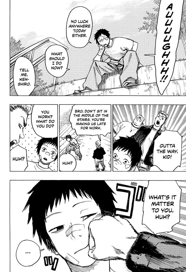 Ayashimon chapter 1 page 7