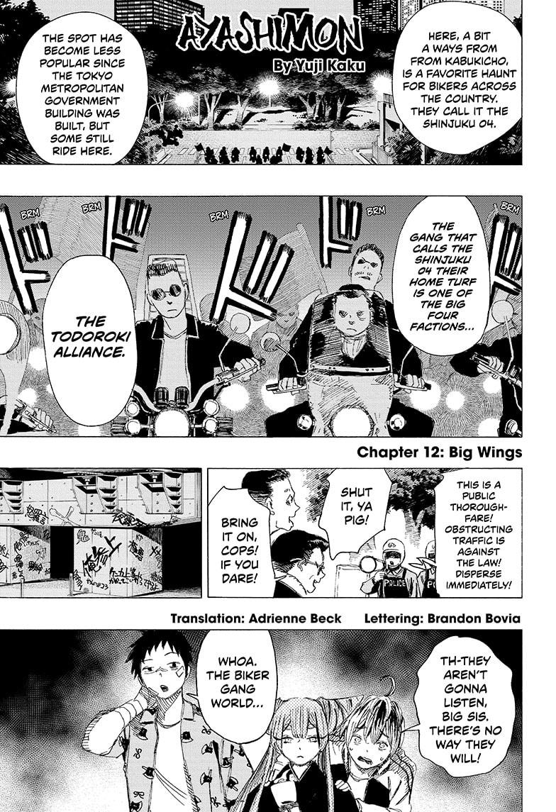 Ayashimon chapter 12 page 1