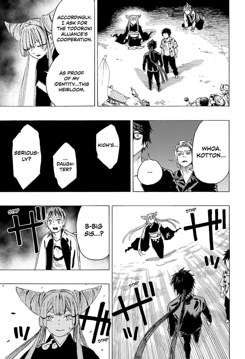 Ayashimon chapter 12 page 13