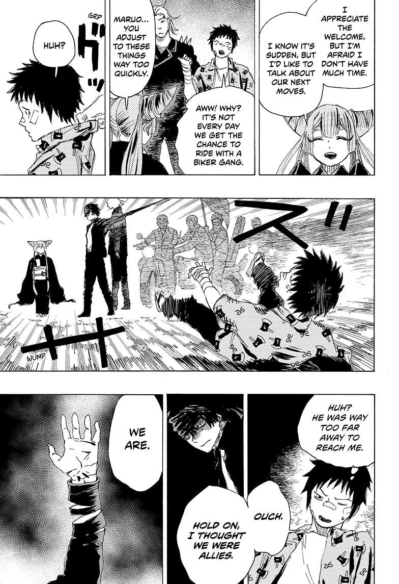 Ayashimon chapter 12 page 17