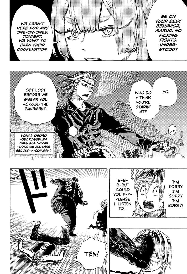 Ayashimon chapter 12 page 2